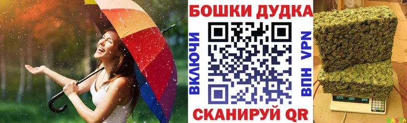 Как найти наркотики Верхний Уфалей Alpha PVP  Галлюциногенные грибы  Марихуана  ГАШ 