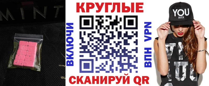 Ecstasy Punisher купить наркоту Верхний Уфалей