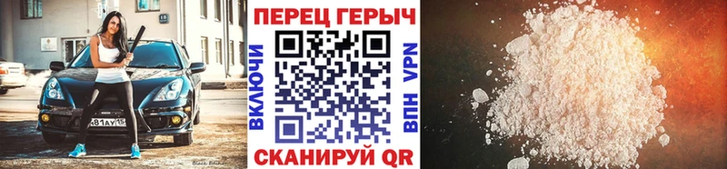 ГЕРОИН VHQ  Верхний Уфалей 