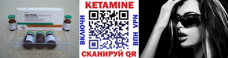 блэк спрут   Верхний Уфалей  Кетамин VHQ 