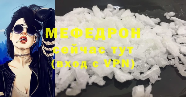 сатива Богородицк