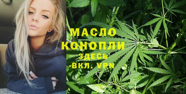 мефедрон мука Богданович