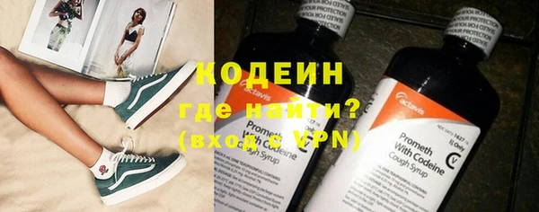 кристаллы Беломорск