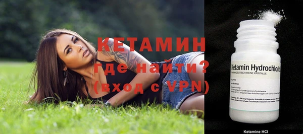 мефедрон мука Богданович