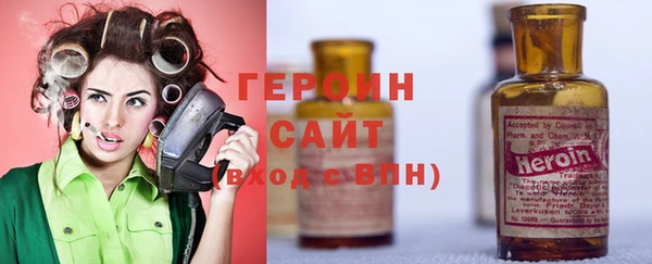 сатива Богородицк