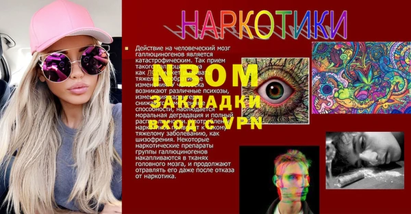 МДМА Новокубанск