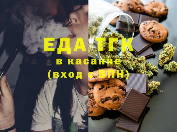 кристаллы Беломорск