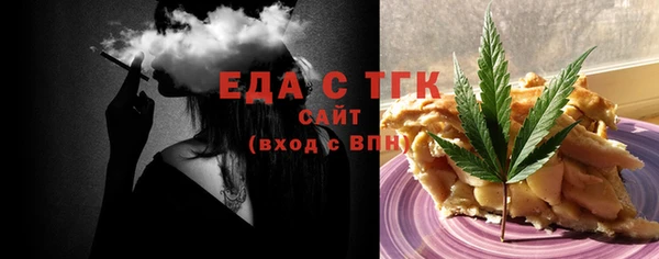сатива Богородицк