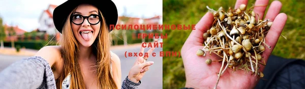кристаллы Беломорск