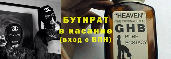 соль курить ск Белокуриха