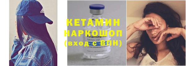 мефедрон мука Богданович
