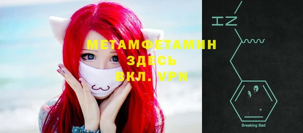 мефедрон мука Богданович