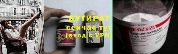 сатива Богородицк