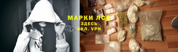 мефедрон Богородск