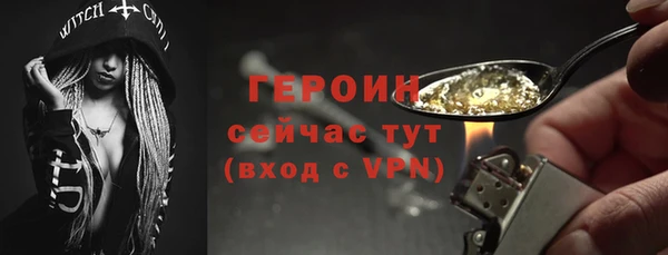 мефедрон Богородск