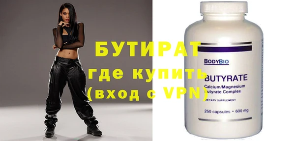 соль курить ск Белокуриха
