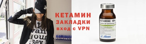 сатива Богородицк