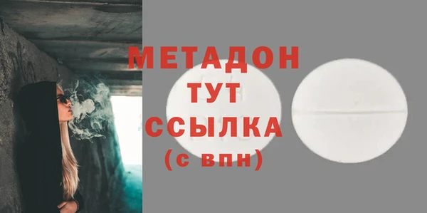 сатива Богородицк
