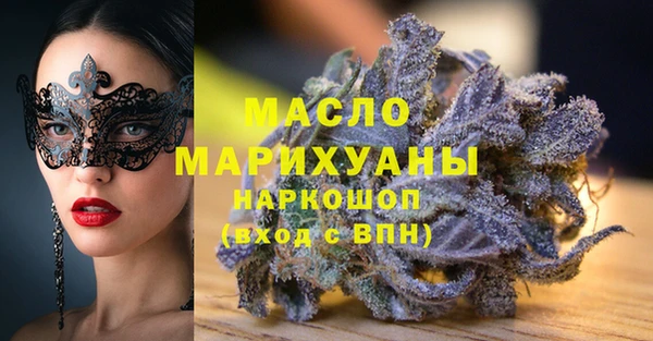 мефедрон Богородск