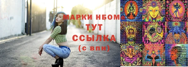мефедрон мука Богданович