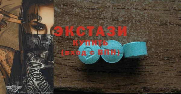 соль курить ск Белокуриха