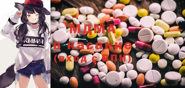 мефедрон мука Богданович