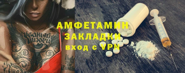 мефедрон мука Богданович