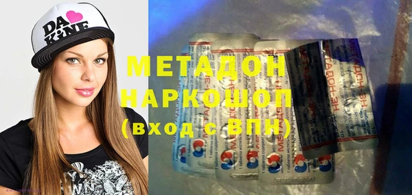мефедрон Богородск