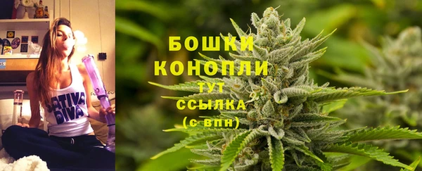 мефедрон Богородск