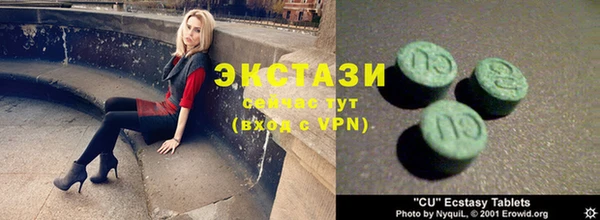 мефедрон мука Богданович