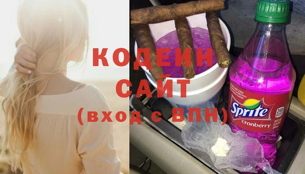 кристаллы Беломорск