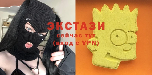 сатива Богородицк