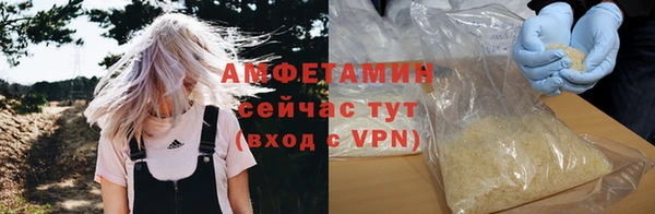 мефедрон Богородск