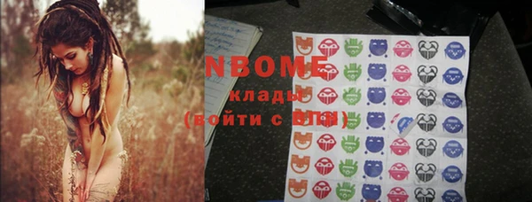 мефедрон Богородск