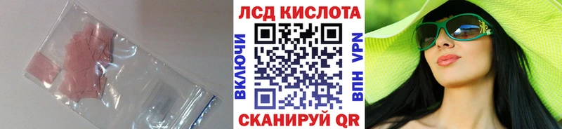 купить наркоту Верхний Уфалей MEGA как войти LSD-25 экстази ecstasy