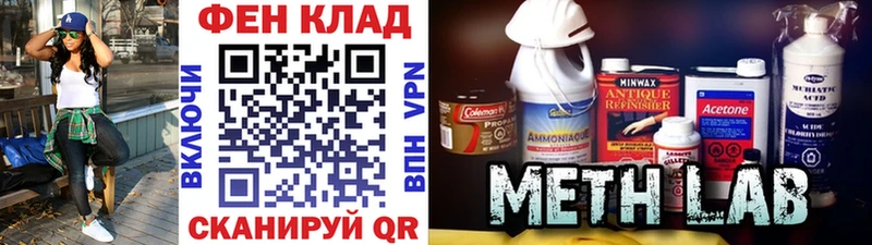 KRAKEN сайт  Верхний Уфалей  МЕТАМФЕТАМИН витя 