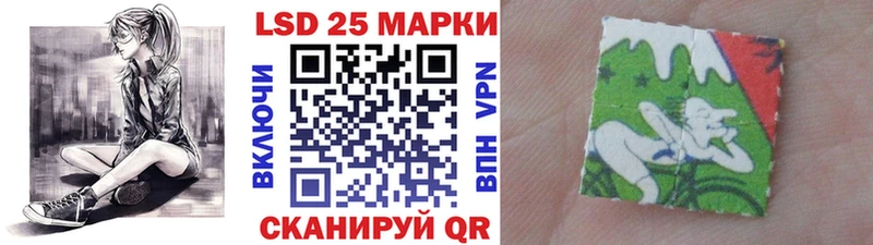 Наркотические марки 1,8мг  Верхний Уфалей 