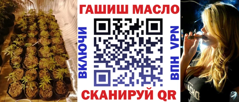 даркнет сайт  Верхний Уфалей  ТГК гашишное масло 